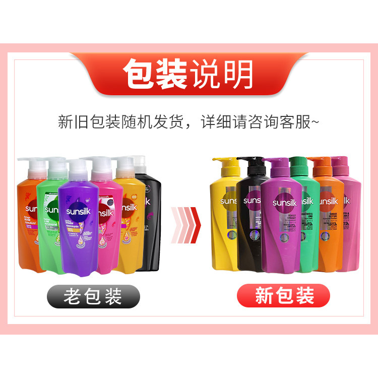 Set Shampoo e Balsamo Thai Sun - Hair Care Sunsilk recensione e prezzo
