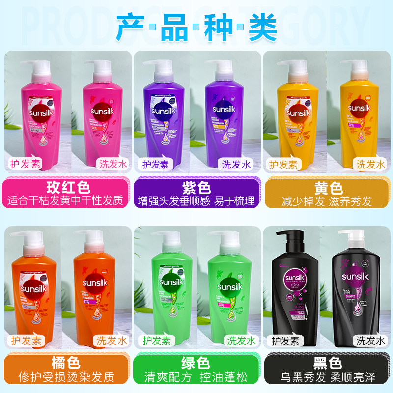 Set Shampoo e Balsamo Thai Sun - Hair Care Sunsilk recensione e prezzo