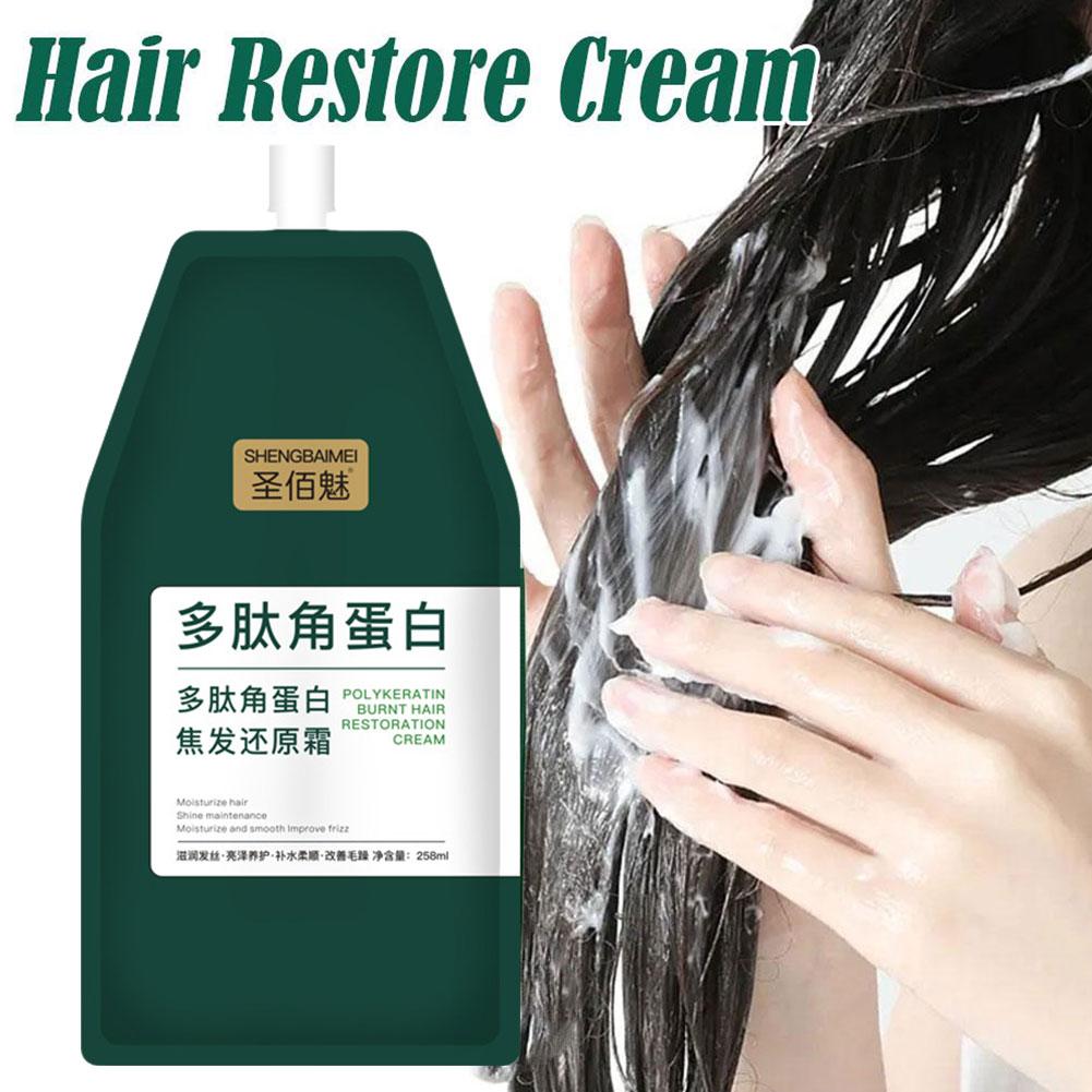 1/2PCs maschera per capelli al - Hair Care With Protein recensione e prezzo
